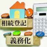 Thumbnail of post image 024