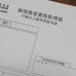 Thumbnail of post image 074