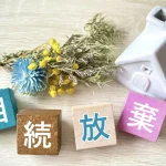 Thumbnail of post image 050