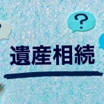 Thumbnail of post image 099