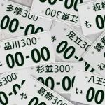 Thumbnail of post image 022