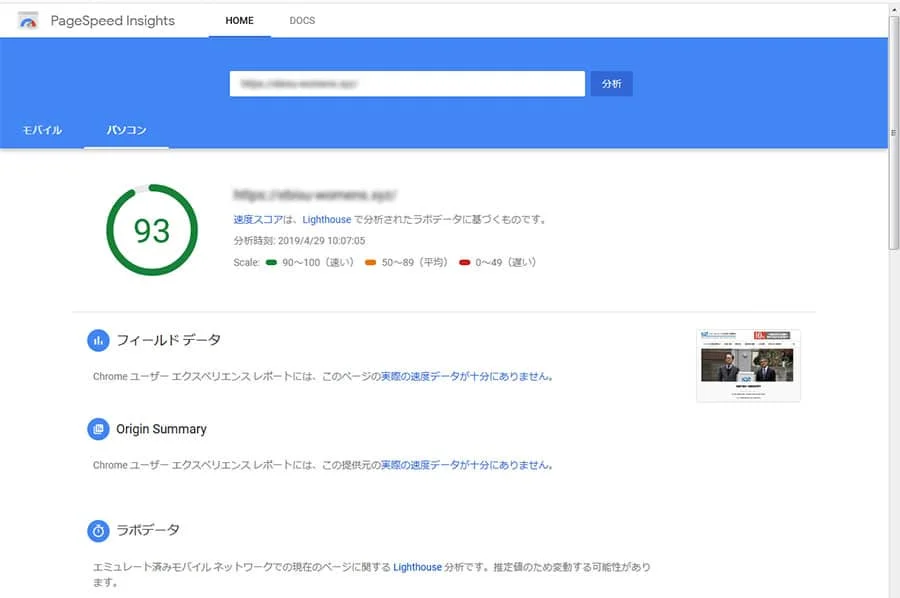 エレメンター off